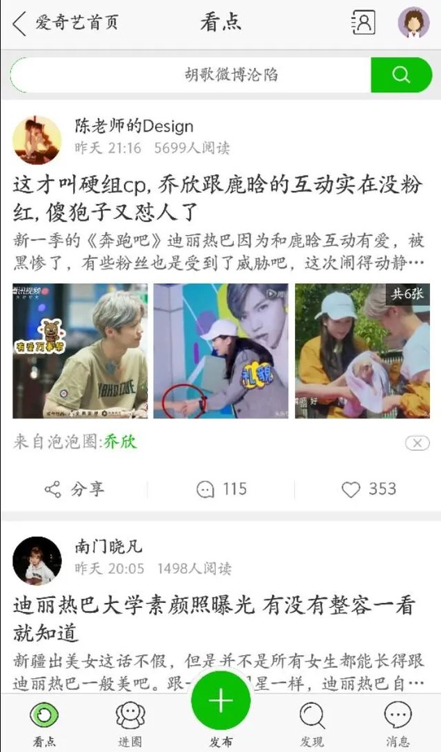 你喜欢用哪个视频app看视频？