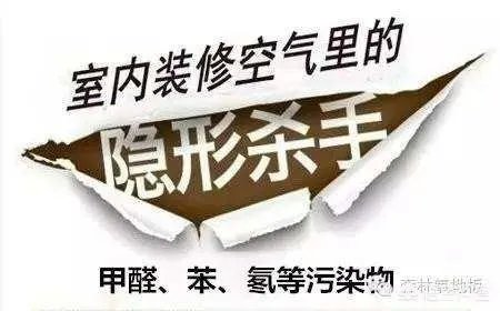 云南一高校宿舍甲醛超标，学生身体不适搬离学校，校方称检测合格，你相信谁？