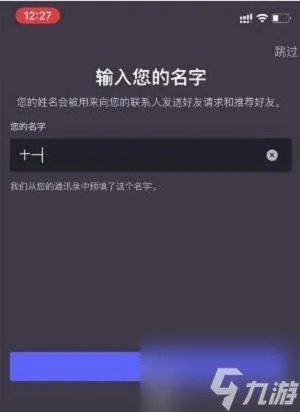 光遇测试服资格怎么申请 光遇2022测试服资格申请流程分享