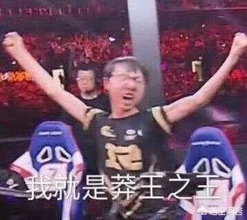 有人说MLXG情商不行，最近他却在斗鱼直播大火，对此你怎么看？