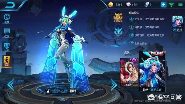 貂蝉的逐梦之音和圣诞恋歌买哪个好？