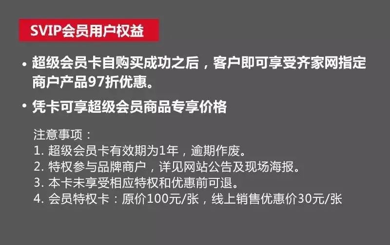 《欢乐颂2》来了，除了美貌，你跟安迪还差了一张SVIP卡！