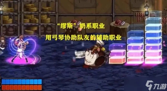 《dnf》弓箭手技能介绍