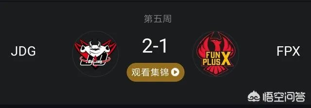 8月1日LPL,JDG首次在LPL战胜EDG,你怎么看?