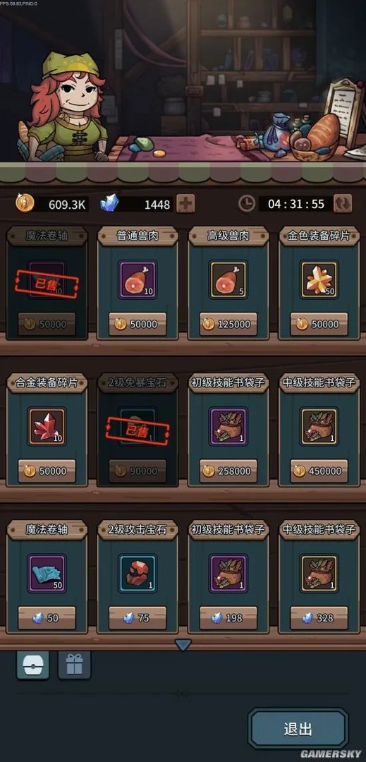 提灯与地下城零氪攻略 新手前期怎么玩