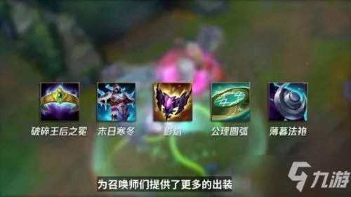 LOL英雄联盟2022季前赛攻略大全