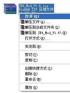怎样修改三星i5700制作好的mod刷机包