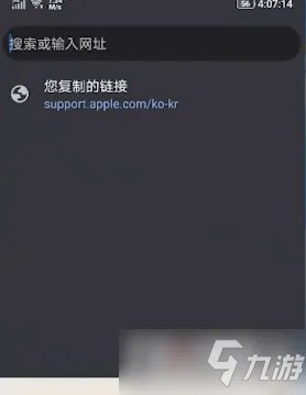 《dnf手游》韩服下载教程分享