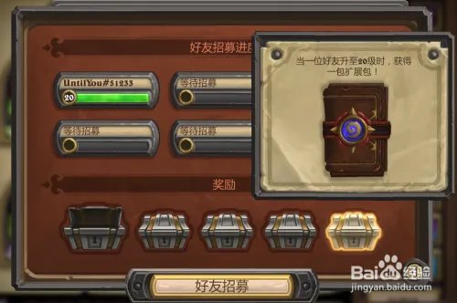 炉石传说萨满新皮肤神谕者摩戈尔