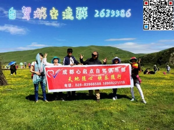 成都至西安自驾游