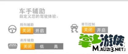 《真实赛车3》新手攻略 经典操作技巧介绍