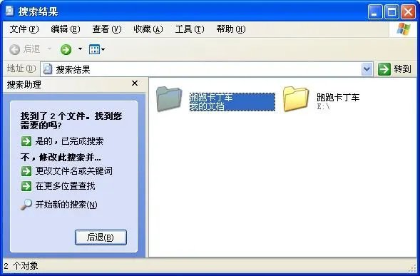跑跑卡丁车录像文件在哪里？？