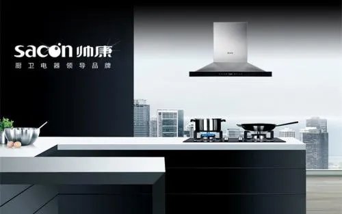 抽油烟机品牌排行榜  十大信得过油烟机品牌推荐