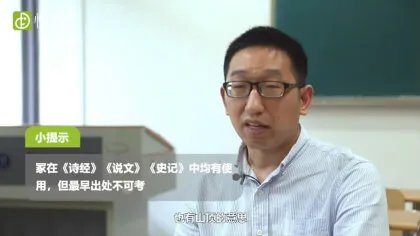 冢怎么读（图文）