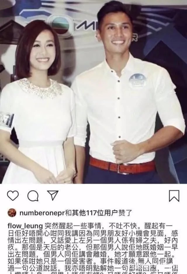 黄心颖和许志安风波后，分别道歉，是不是暴露了人性差的一面？