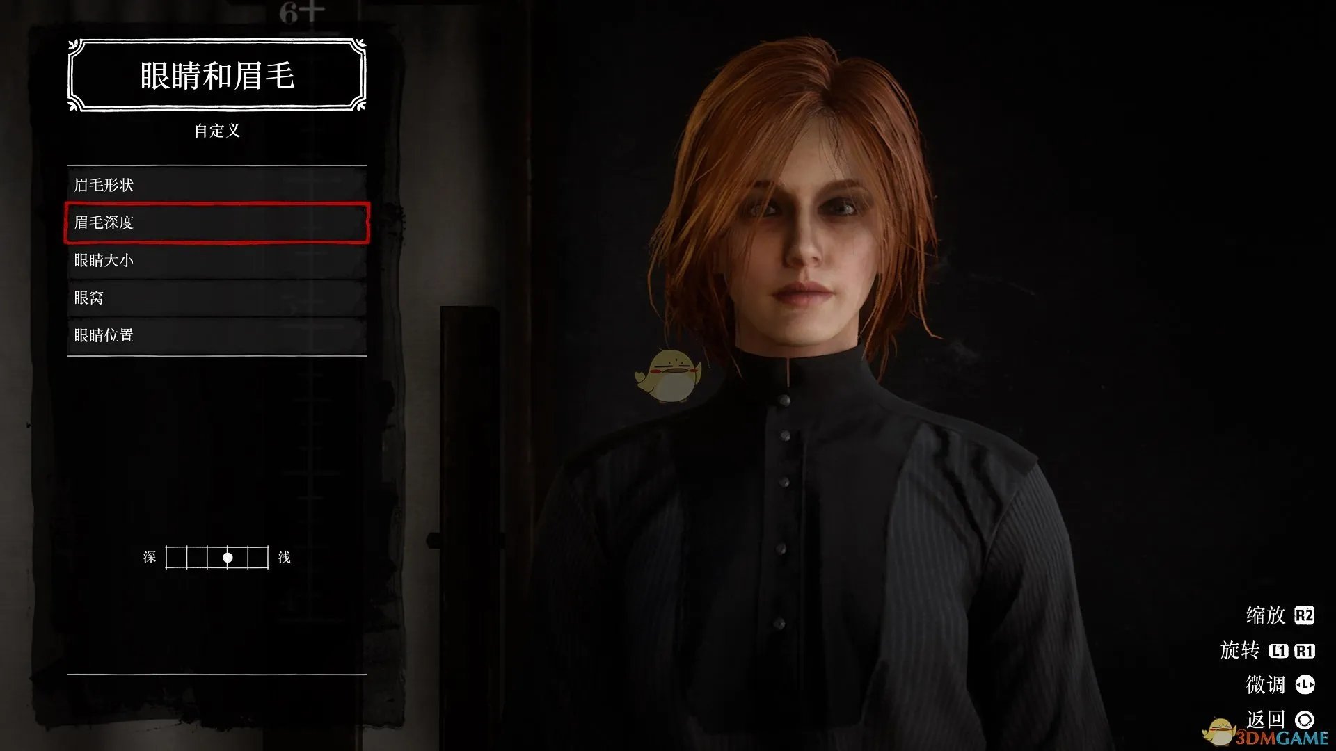 荒野大镖客2捏脸女