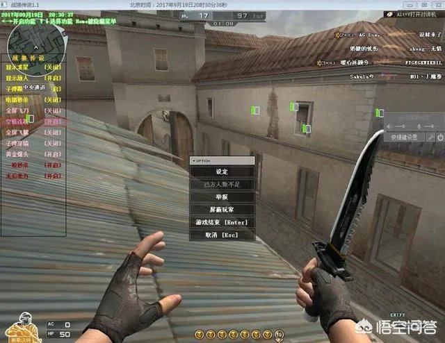 08年cf的外挂，你们知道多少？