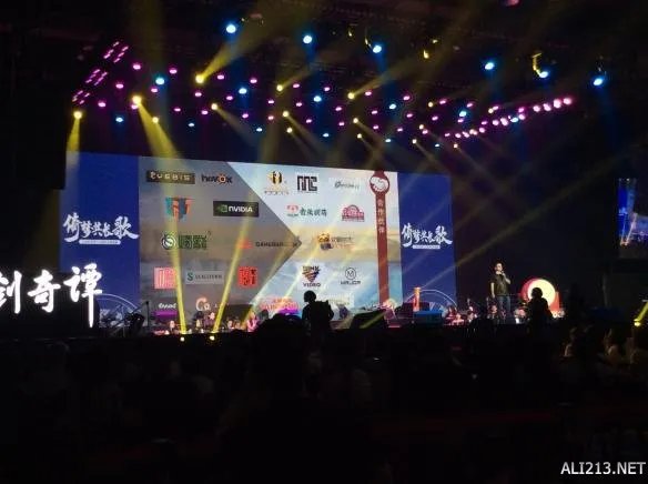 《古剑奇谭》品牌盛典发布会 游侠网全程图文直播