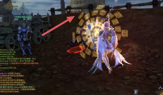 永恒之塔实体守护者的忠告怎么做？