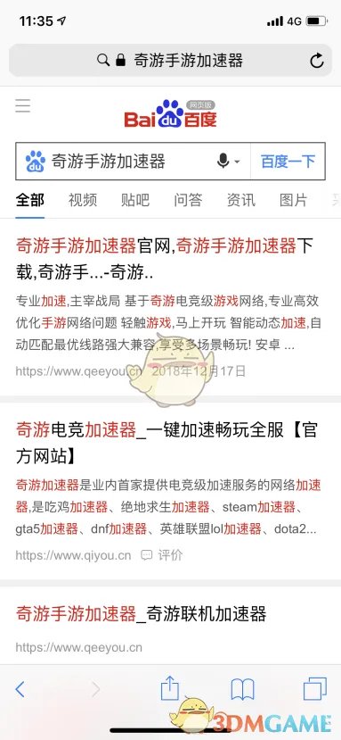 刺激战场国际服教程ios