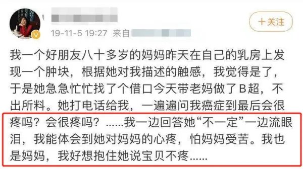 郎永淳52岁妻子曝光，这个女人是什么来历？