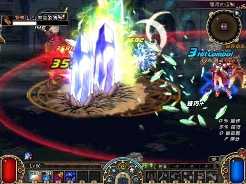 地下城与勇士第四章—无尽的挑战正式上线