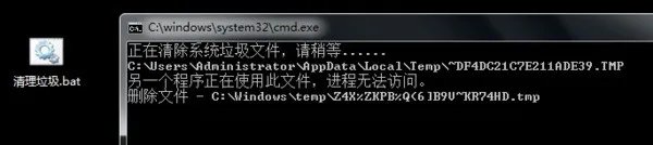 怎么删除电脑c盘中多余系统?