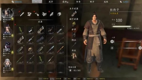 《河洛群侠传》攻略女主方法介绍 女角色怎么攻略？