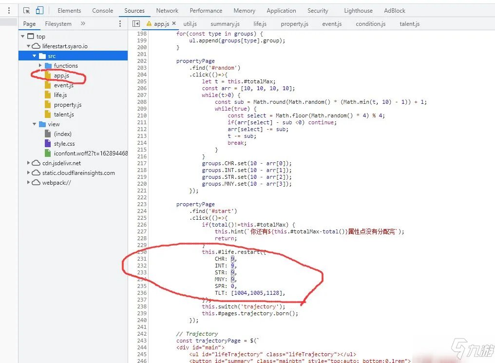 人生重开模拟器天赋怎么改？天赋属性修改方法