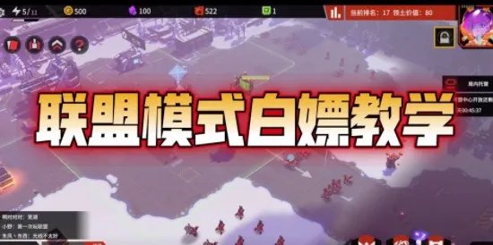 战争2061兵种选择攻略