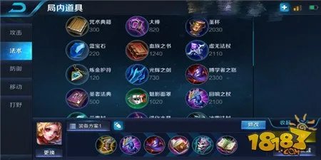 青丘狐李白与魅惑狐妲己 “甜蜜520”之双排攻略