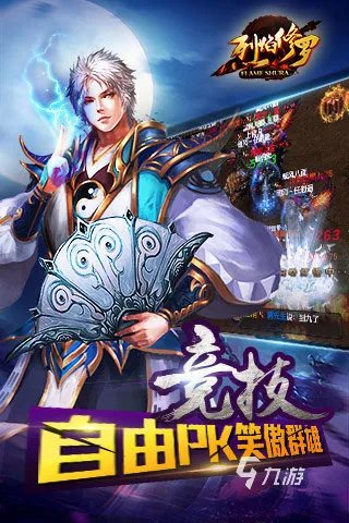 2022有什么有修罗的游戏推荐 有修罗的游戏介绍