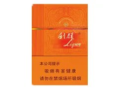 利群香烟价格表图大全2022 利群香烟种类及价格
