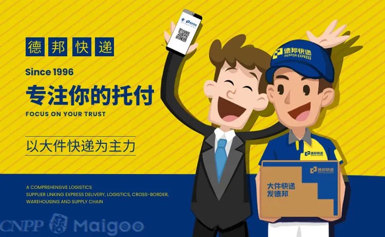 中国物流公司百强名单 2019中国物流企业TOP100