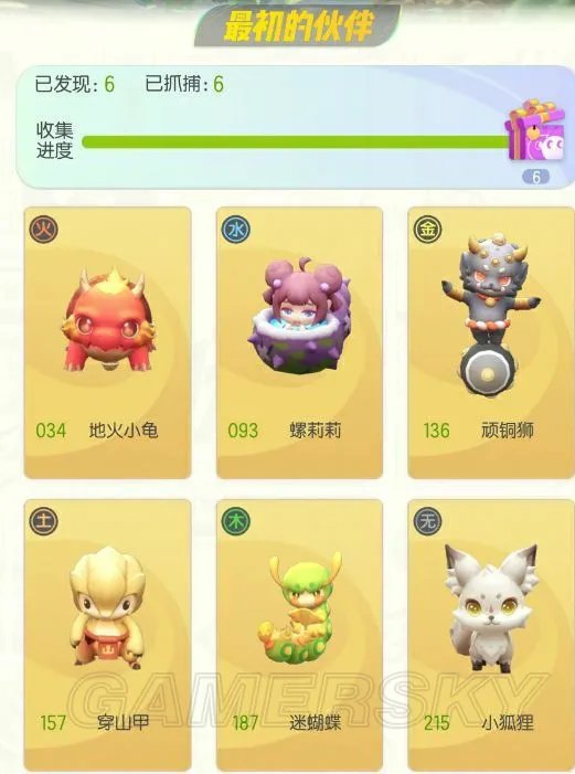 一起来捉妖妖怪图鉴 妖怪属性与排行一览