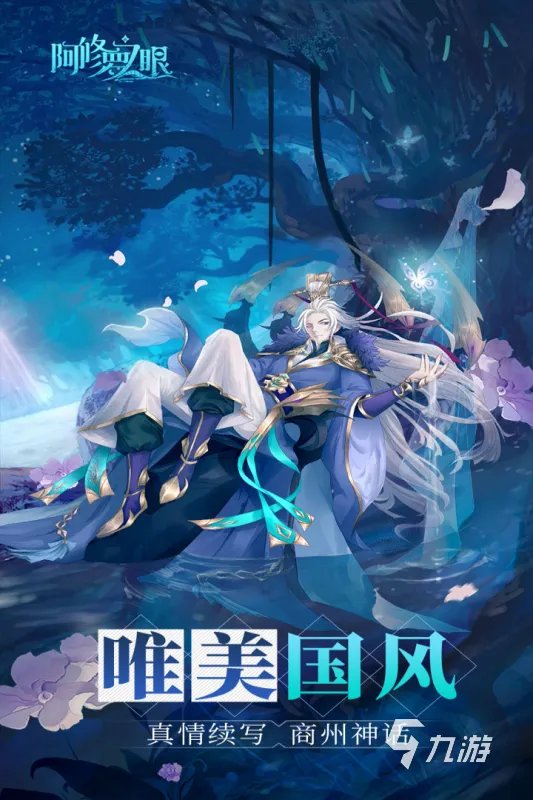 2022有什么有修罗的游戏推荐 有修罗的游戏介绍