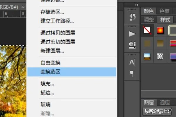 磨砂玻璃效果怎么做？