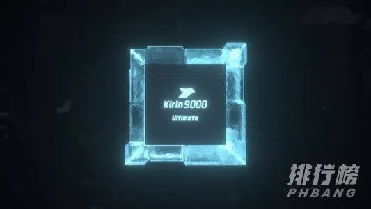 麒麟9000芯片和麒麟990哪个好_麒麟9000芯片和麒麟990哪的区别