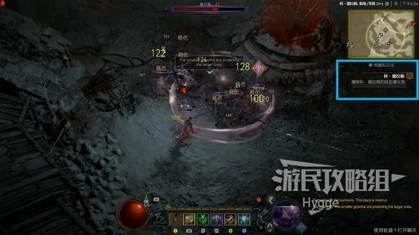 《暗黑破坏神4》新手入门图文攻略 游戏系统介绍与开荒指南