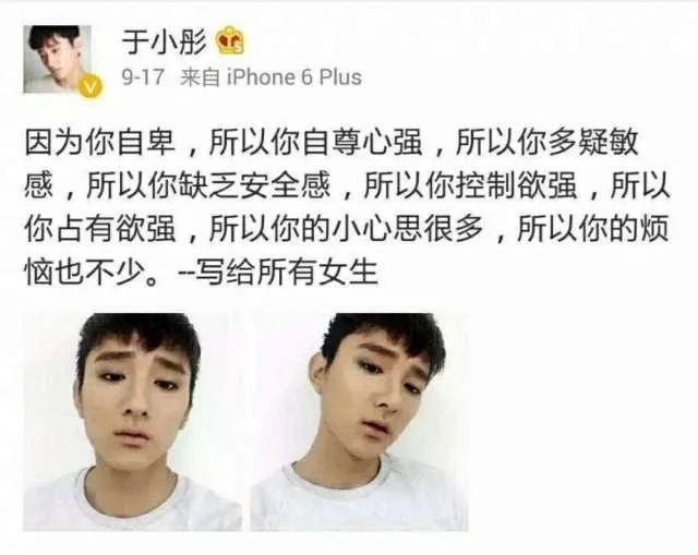 饭局的诱惑2于小彤自曝是单身,他和海陆已经分手了吗?