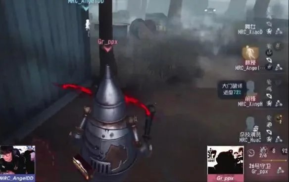 第五人格孽蜥换种方式登场?牵制140秒