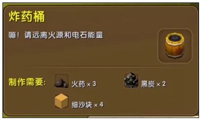 迷你世界爆爆蛋怎么驯服