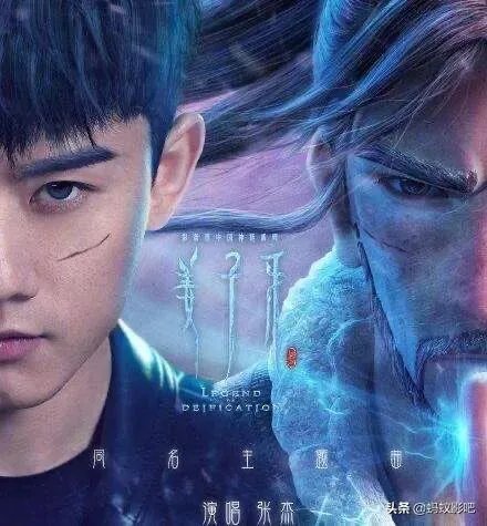 如何评价2020动画电影《姜子牙》?