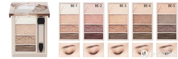 kate眼影色号推荐：kate眼影色号及其他常见眼影品牌色号推荐