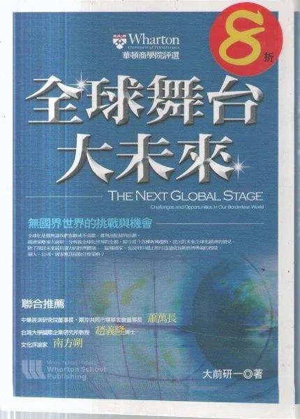 书博的参加《爱情来敲门》