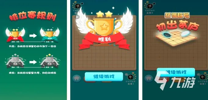 老年人玩什么游戏推荐2023 适合老年人的手游推荐