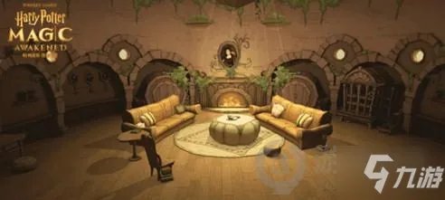 《哈利波特魔法觉醒》四大学院区别一览 四大学院有哪些区别