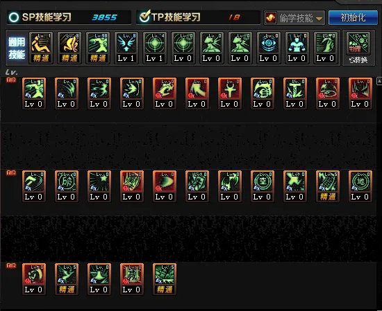 《DNF》2020驱魔加点选择