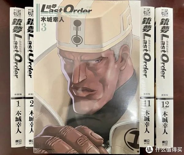 继续入坑殿堂级漫画《铳梦》第二部:Last Order最后的任务