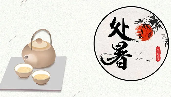 节气中的处暑是什么意思 处暑代表什么意思简介